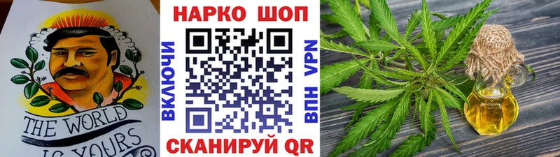 Конопля Сковородино