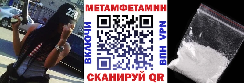 Амфетамин 98%  Сковородино 