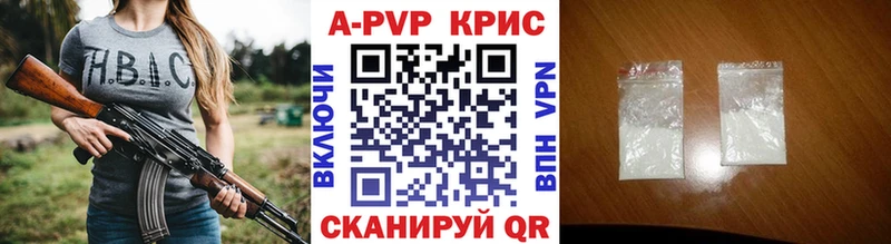 Alfa_PVP мука  Сковородино 