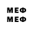 Метамфетамин Methamphetamine ILOR