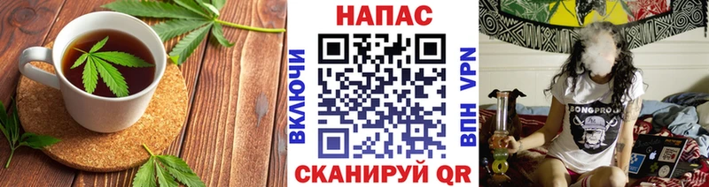 Canna-Cookies конопля  наркотики  Сковородино 