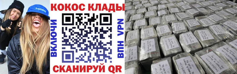 kraken ONION  Сковородино  COCAIN Колумбийский 