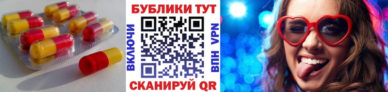 ЭКСТАЗИ XTC  кракен ONION  Сковородино 