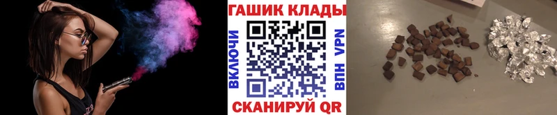 купить закладку  Сковородино  Гашиш hashish 
