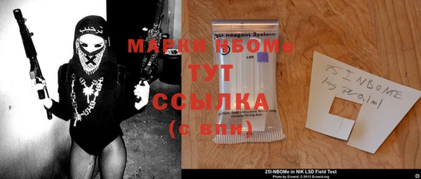 соль ск Баксан