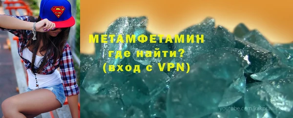 соль ск Баксан