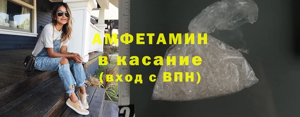 MDMA Беломорск