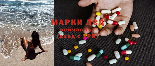 синтетический гашиш Белокуриха