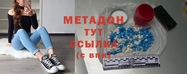 соль ск Баксан