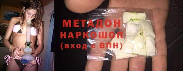 MDMA Беломорск