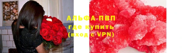 синтетический гашиш Белокуриха
