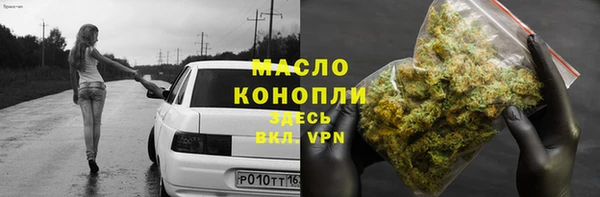 соль ск Баксан