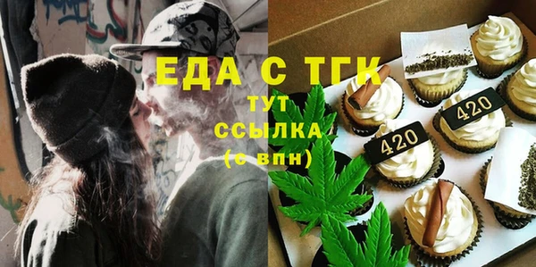 соль курить ск Белоозёрский