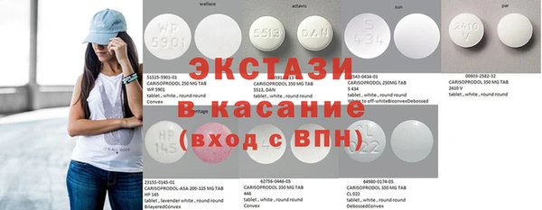 соль курить ск Белоозёрский