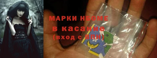 MDMA Беломорск