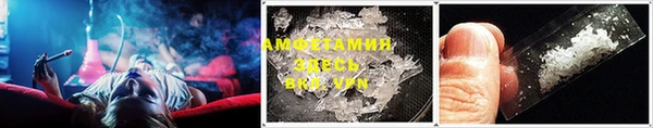 соль курить ск Белоозёрский