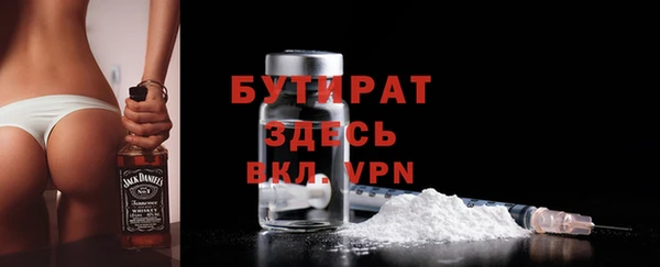 мдпв Балахна
