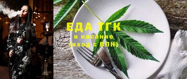 MDMA Беломорск