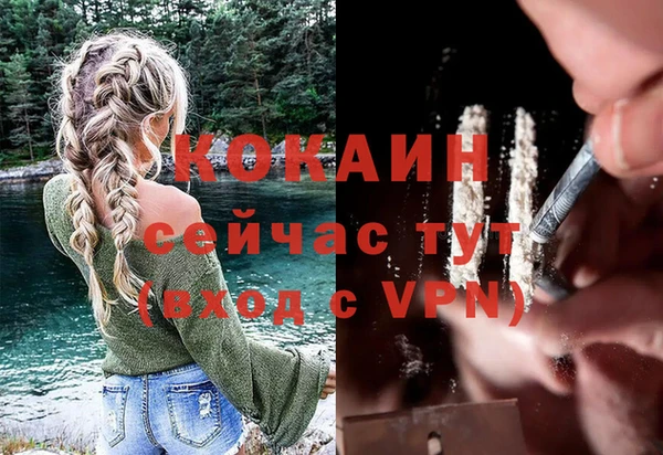 соль ск Баксан