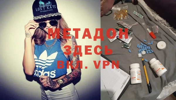 MDMA Беломорск