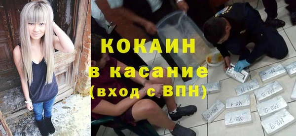 MDMA Беломорск