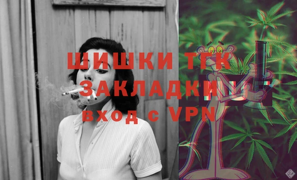 соль ск Михайловка