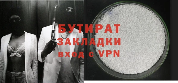 MDMA Беломорск
