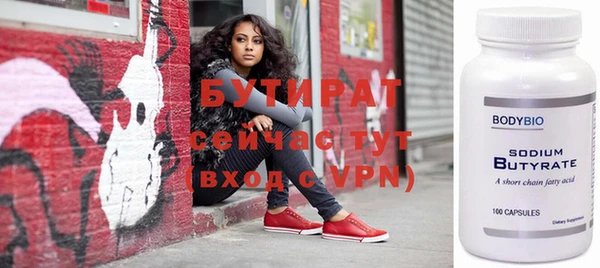 соль курить ск Белоозёрский