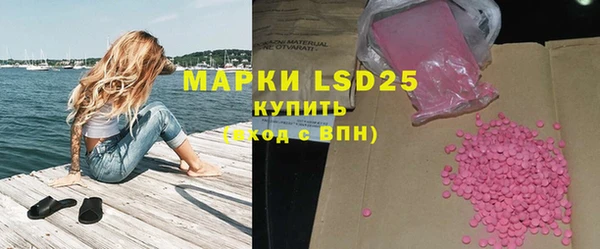 соль курить ск Белоозёрский