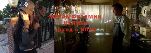 синтетический гашиш Белокуриха