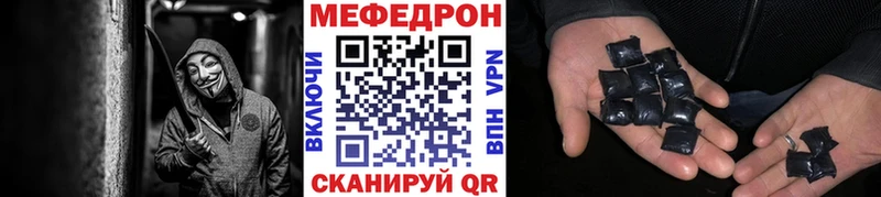 МЕФ мука  Сковородино 