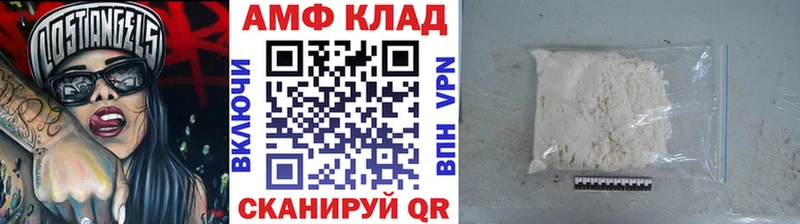 где продают наркотики  Сковородино  Первитин Декстрометамфетамин 99.9% 