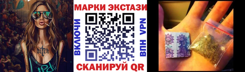 Наркотические марки 1500мкг  Сковородино 