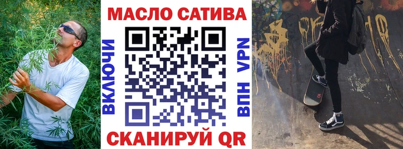 Дистиллят ТГК вейп с тгк Сковородино